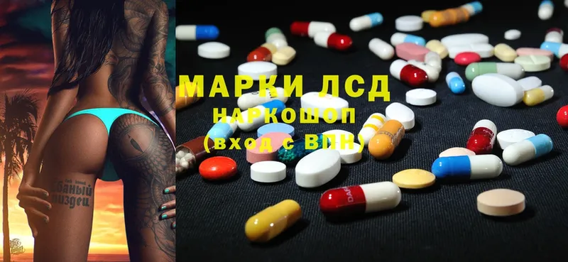 ЛСД экстази ecstasy Прокопьевск